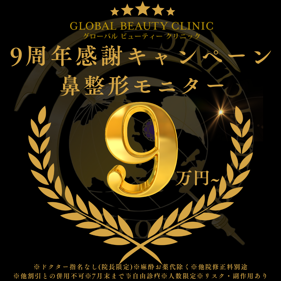 eyecatch image